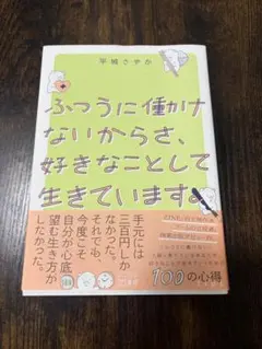 2026年最新】さや香 サインの人気アイテム - メルカリ
