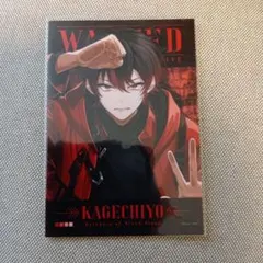 KAGECHIYO カレコレ ブロマイドのサムネイル