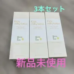 Mama & Kids Baby milky lotion 380ml 2本新品 - メルカリ