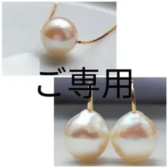 【ご専用】ひと粒フックピアス　ひと粒スルーネックレス　あこや真珠