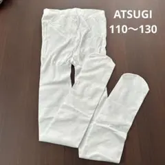 タイツ　白　110〜130 ATSUGI