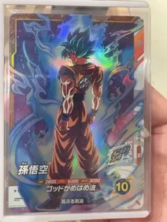 ドラゴンボールスーパーダイバーズ 孫悟空　大会プロモ SDVTP-001