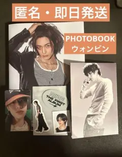 ウォンビン RIIZE ライズ ODYSSEY アルバム PHOTOBOOK
