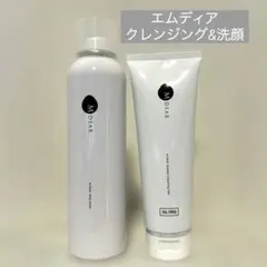 2本セット エムディアホイップウォッシュ 200g 新品未使用 洗顔 泡洗顔