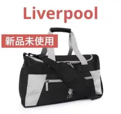 【新品未使用】リヴァプール ボストンバッグ サッカー Liverpool バック