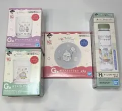 すみっコぐらし一番くじ 10周年 グラス プレート クリアボトル４点セット