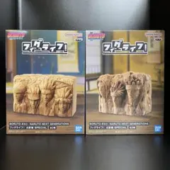 NARUTO ナルト疾風伝 フィグライフ！【火影岩】全2種コンプセット ③