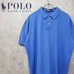 90s ポロ ラルフローレン 刺繍ロゴ ポニーポロシャツ ライトブルー 古着