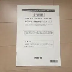 Item thumbnail for item be84adfe-b161-4c82-b1a8-5dc8fe825789