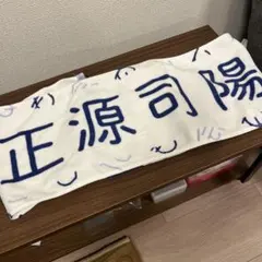 おきた様 リクエスト 2点 まとめ商品