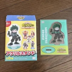 僕のヒーローアカデミア 緑谷出久 アクスタ