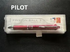 【新品・未使用品】PILOT FRIXION BALL3ボールペン パイロット