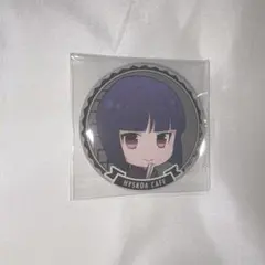 Item thumbnail for item 1165a4e0-cbc8-43f0-9b0f-d29c9a4e1b98