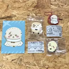 ちいかわ ラッコ まとめ売り