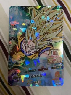 2025年最新】ドラゴンボールヒーローズ旧弾悟空の人気アイテム - メルカリ