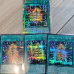 HRUM－アルティメット・フォース　プリシク シクレ