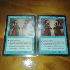 2026年最新】変異種 mtgの人気アイテム - メルカリ
