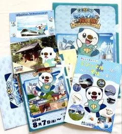 ポケモン ミジュマル 探検隊！ みえ応援ポケモン クリアファイル セット 非売品