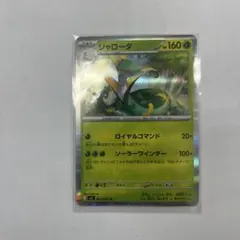 Item thumbnail for item 2bd95b4b-56bd-48f4-a45a-aad36c10ae8e