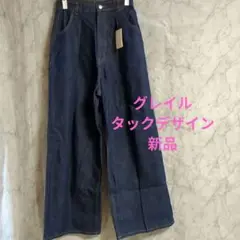 ダークブルーワイドデニム Sサイズ