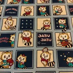 ☆レトロ　オックス　JABU JABU アライグマプリント　96cm　耳難有