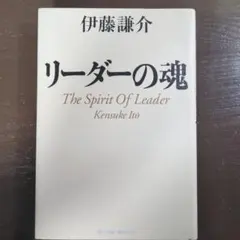 2026年最新】伊藤謙介の人気アイテム - メルカリ