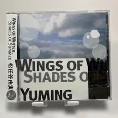 松任谷由実「Wings of Winter, Shades of Summer」