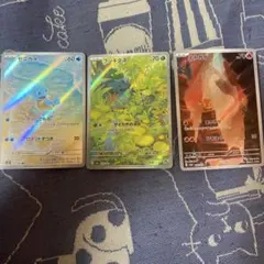 ポケモンカード まとめ売り AR 3枚 御三家