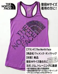 値下げ！ノースフェイス タンクトップ ジム　トレーニング ヨガNorthFace