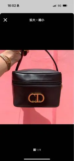 Dior ブラック ポーチ ゴールドチャーム