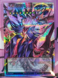 遊戯王 超銀河眼の光子龍 フォトンハウリング オーバーフレーム