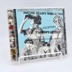 中古CD】フリッパーズギター「ヘッド博士の世界塔」コーネリアス 小沢