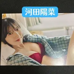 Item thumbnail for item 45514eac-a3fe-44bf-9142-a6e96d84e0f7