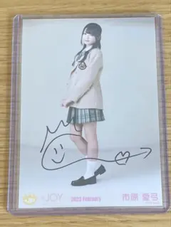 2025年最新】市原愛弓 直筆の人気アイテム - メルカリ