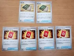 【自引き美品】スペシャルレッドカード4枚セット ニンジャスピナー 072/083