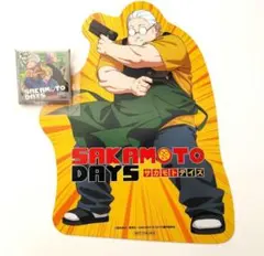 JF2026 SAKAMOTODAYS　セット