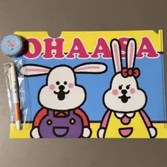 おはよう朝日です