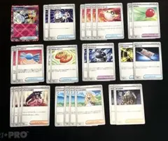 ポケモンカード　リーリエの決心　なかよしポフィンなどデッキパーツセット⑥