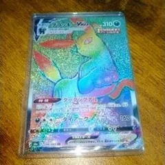 ポケモンカード ブラッキーVMAX HR SA 094/069 - メルカリ