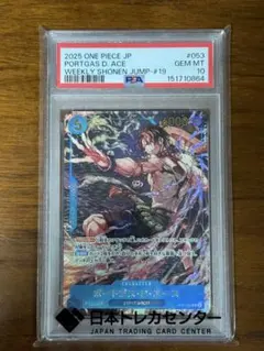 世界に17枚 孔雀舞 トークン ウルトラレア psa10 遊戯王 | Mercari