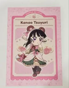 鬼滅の刃 栗花落カナヲ ポスカ