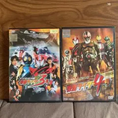 スーパーヒーロー大戦GP 仮面ライダー3号、４号 竹内涼真　DVD２枚