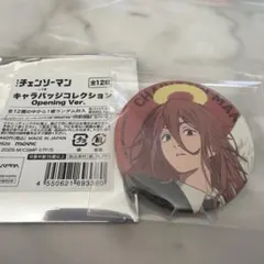 チェンソーマン キャラバッジコレクション レゼ