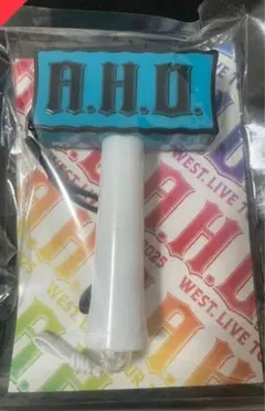 WEST. LIVEツアー2025 A.H.O. ペンライト