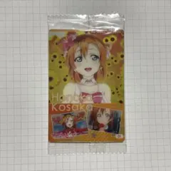 Item thumbnail for item c26761bf-ec8c-4068-bf1c-f63fa9174e7f