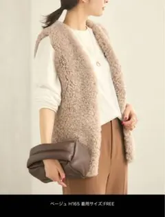 2025年最新】Plage 丈：ショート/ミドル ベスト・ジレの人気アイテム