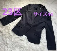 未使用タグ付 23区 大きいサイズ レディース テーラードジャケット 44 2026年最新】23区 レディース テーラードジャケットの人気アイテム