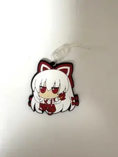 東方Project 藤原妹紅 ラバーストラップ ラバスト びびむす - メルカリ