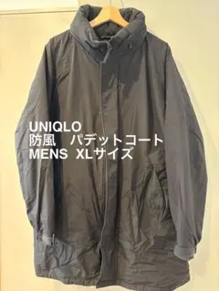【美品】　ユニクロ　UNIQLO 防風 パデットコート MENS XLサイズ