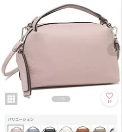 Gianni Chiarini アリファ　Sサイズのサムネイル